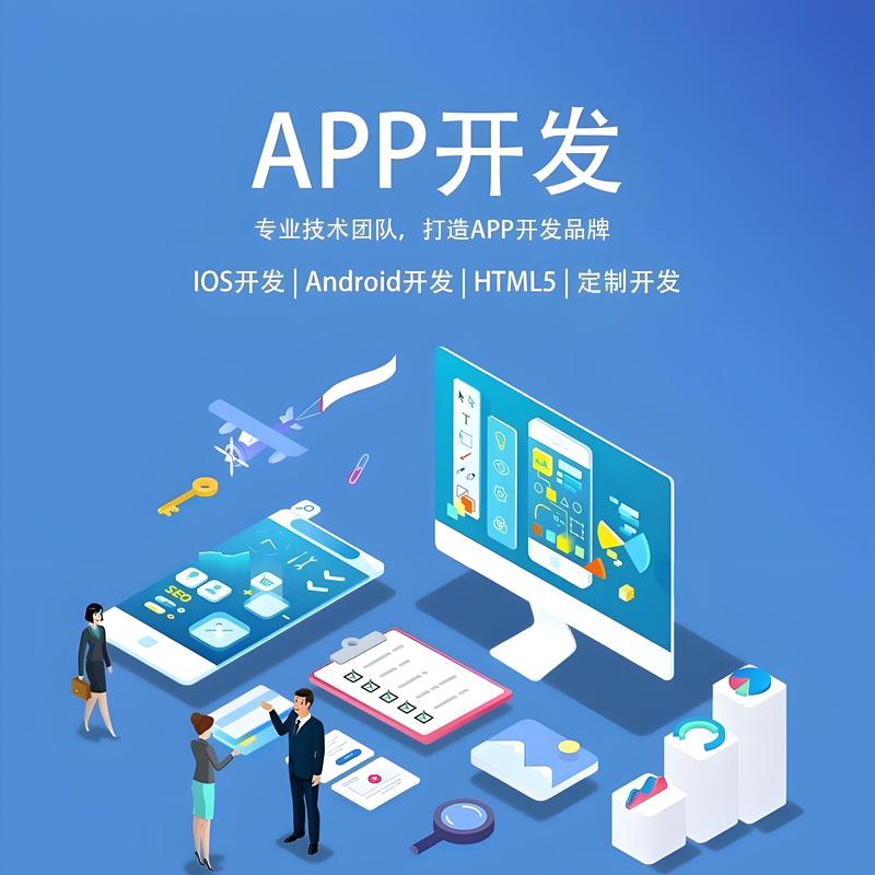 软件外包公司的未来趋势解读